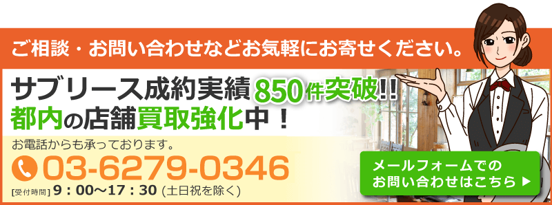 ご相談・お問い合わせなどお気軽にお寄せください。